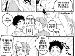 [이와오이] 세죠 3학년들이 어릴적 사진 구경하는 만화