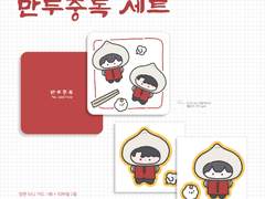 중혁독자 온리전 : 중우결알 선입금 예약 인포