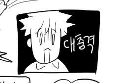 어느날 리더가 어려져있었다?!