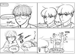 수학선생님인 윤기쌤