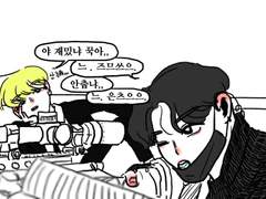 스나이퍼 정국 , 윤기