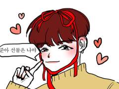 남준 생일때 윤기