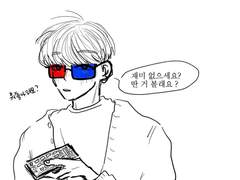 슬럼프 왔었을때 윤기