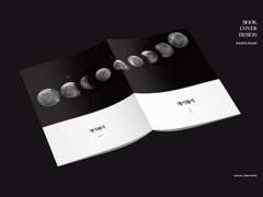 주주총회 [현제유진] 개기월식 샘플 & 통판 공지