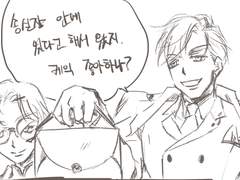 내스급-뇌물이냐 정성이냐