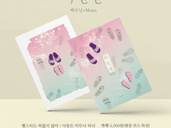 [포트폴리오] 나인틴