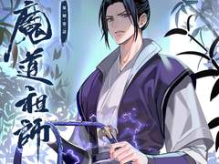 마도조사 오디오 드라마 번역 제 1기 제 2화