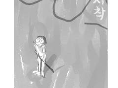 [릭앤모티/rick and morty] 불시착