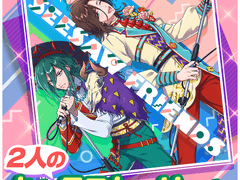 미나토&카스카-SEESAW FRIENDS 가사