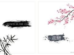 [쿠로야치] 悲戀(비련)