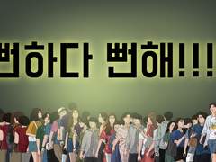 클리셰 깨는 방법