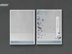 네가 없는 이곳에서