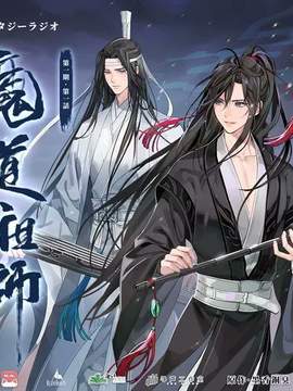 마도조사 오디오 드라마 (JP)