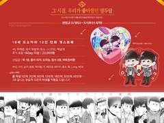 1812 게스트북 선입금