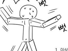 저스트 댄스 후기 #1