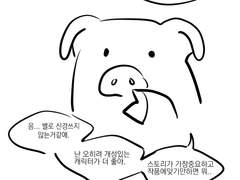 만화 캐릭터의 외모