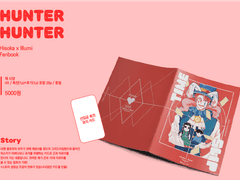 히소X이르 회지 샘플