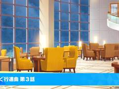 뒤죽박죽 행진곡 3화