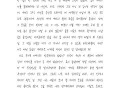 쿄코가 야미에게 보내는 편지