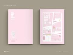 큰 집은 ■■을 위한 개연성