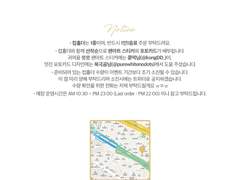 엑소 찬열 생일 컵홀더