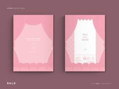 엔딩은 로맨스 영화처럼