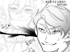 백작가의 사위가 되었다 [백사되] 인포