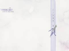 (마오에이) 다정한 병(sample)