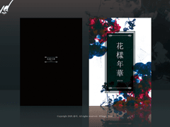 [레디메이드] #06 花樣年華 -화양연화- | 분양 완료