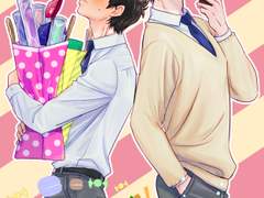 쿠라미] 발렌타인 대소동♥ -11 完