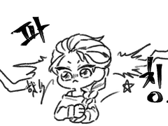 생일 선물은 나야!