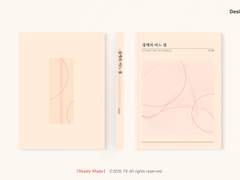 경계의 어느 점