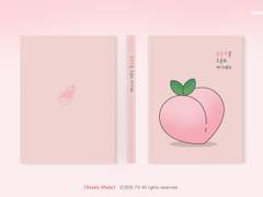 복숭아를 소중히 여기세요