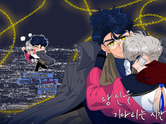 [현제유진]당신을 기다린 시간