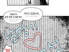 [망기무선] 남망기위무선(feat.귀장군)