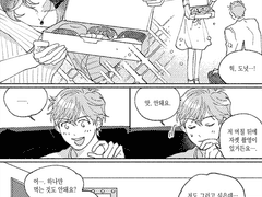 [럽프듀]기락유연