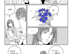 [카모카테]루죤 애정A