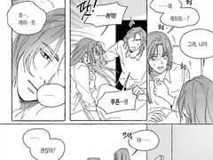 [카모카테]루죤 애정A