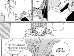 [카모카테]루죤 우정