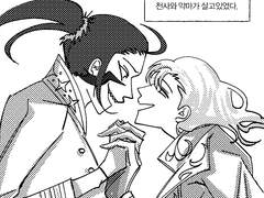 인간이 만든 인간