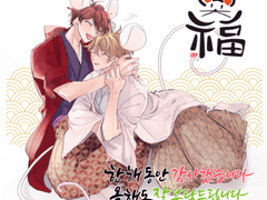 치아미도 그림 백업