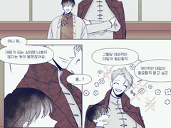 [현제유진] 성현제씨는 왜 연애 안 합니까?