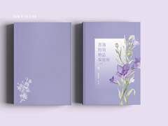 菖蒲 特別 物品 保管所 (아야메 특별 물품 보관소)