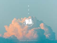 [디노히바] Notice