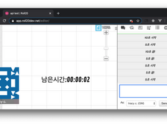 Roll 20 Timer Script