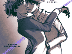 그림자를 판 사나이 로그 백업