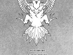 [FE 풍화설월/2차] 반인반수