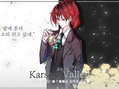 [장례 : 흑백][발렌] 러닝 로그