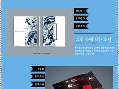 보쿠토 배포전 2회 [코3] 최종 인포