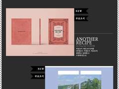 츠키시마 오른쪽 배포전 [른5] 최종 인포